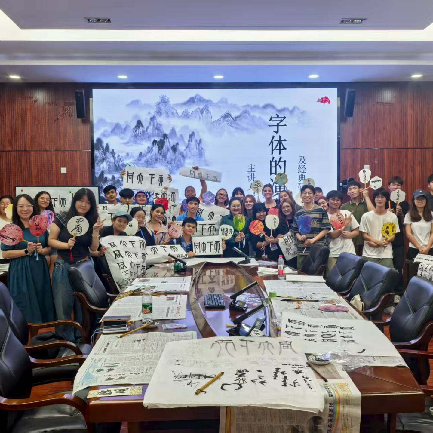 Class Photo from Optimizely CMP